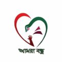 Amraa Bondhu